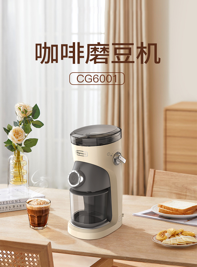 CG6001詳情頁(中文)_01.jpg