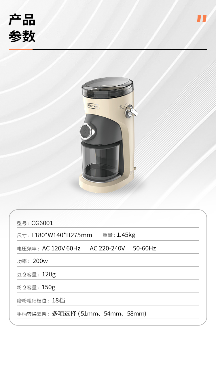 CG6001詳情頁(中文)_09.jpg